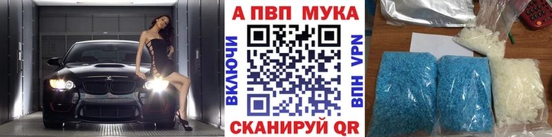 Купить наркотик Мценск Конопля  Псилоцибиновые грибы  Cocaine  ГАШИШ  ТГК  Мефедрон  Альфа ПВП  Амфетамин 