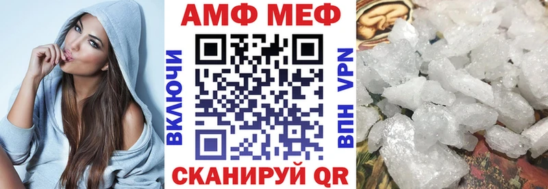 Амфетамин 97%  Мценск 