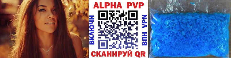 APVP Соль  KRAKEN зеркало  маркетплейс телеграм  Мценск 