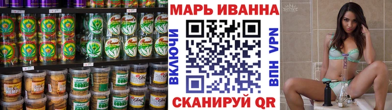 магазин  наркотиков  площадка наркотические препараты  Печенье с ТГК конопля  Мценск 