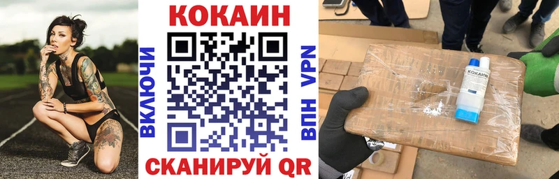 Кокаин 98%  Мценск 