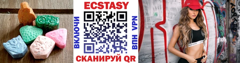 omg ссылка  Мценск  Экстази 280 MDMA 