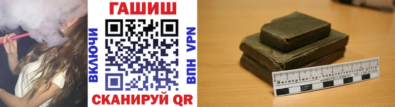 ГАШИШ хэш Мценск