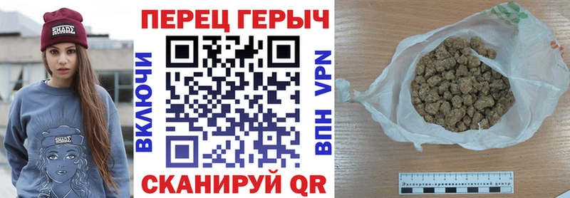 ГЕРОИН хмурый где купить наркоту blacksprut зеркало Мценск