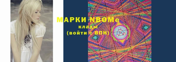 мет Балабаново