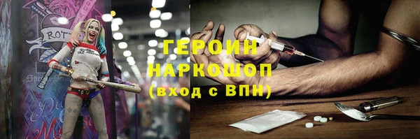 первитин Аркадак