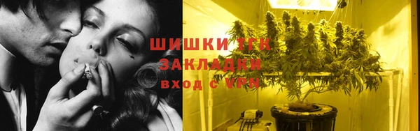 первитин Аркадак
