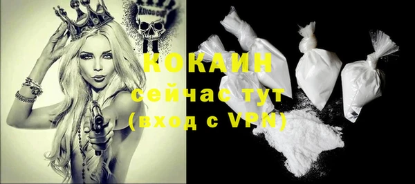ALPHA PVP Армянск