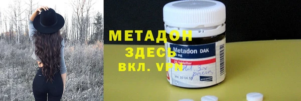 первитин Аркадак