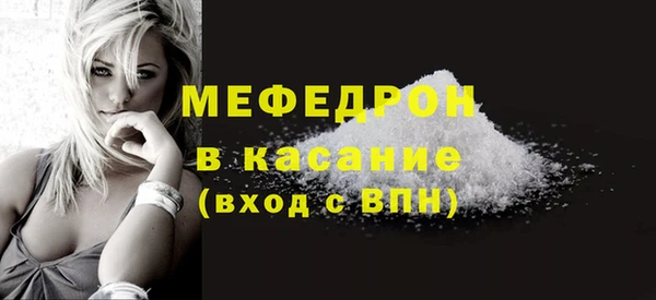 мет Балабаново
