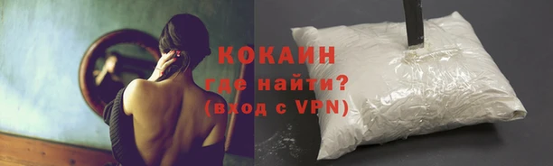 ALPHA PVP Армянск