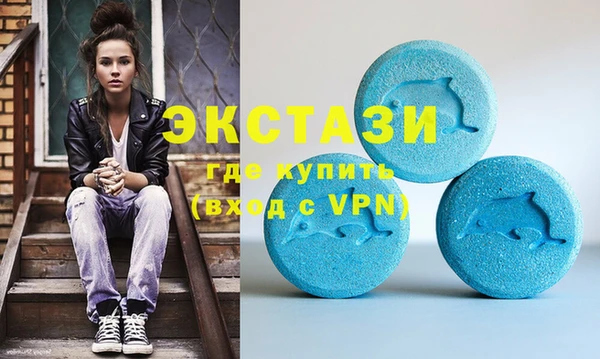 первитин Аркадак