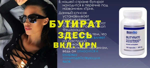 ALPHA PVP Армянск