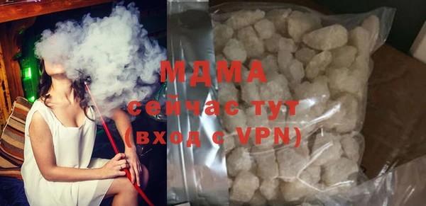 ALPHA PVP Армянск