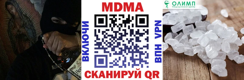 MDMA молли где купить Мценск