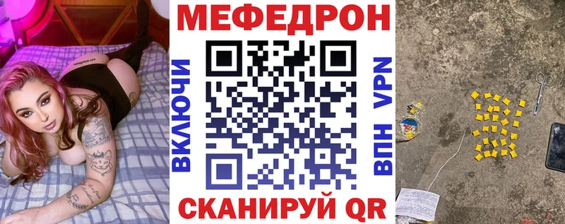 OMG Мценск МЕФ VHQ