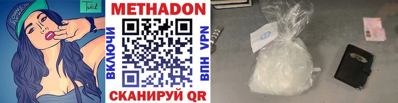где найти   Мценск  Метадон мёд 