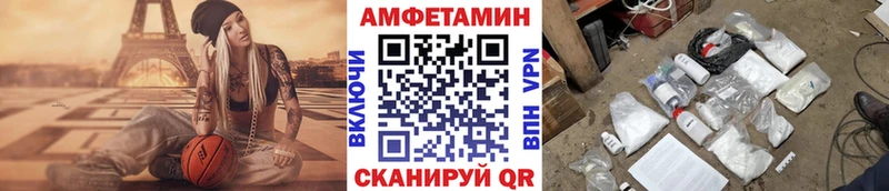 что такое наркотик  OMG как войти  МЕТАМФЕТАМИН витя  Мценск 