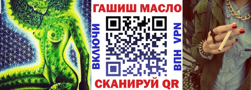 ТГК вейп с тгк  kraken   Мценск  цена наркотик 