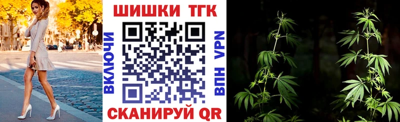 Конопля Bruce Banner hydra Мценск
